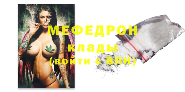 MESCALINE Богородицк